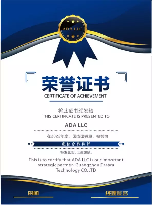 guangzhou-dream-technology-co-ltd